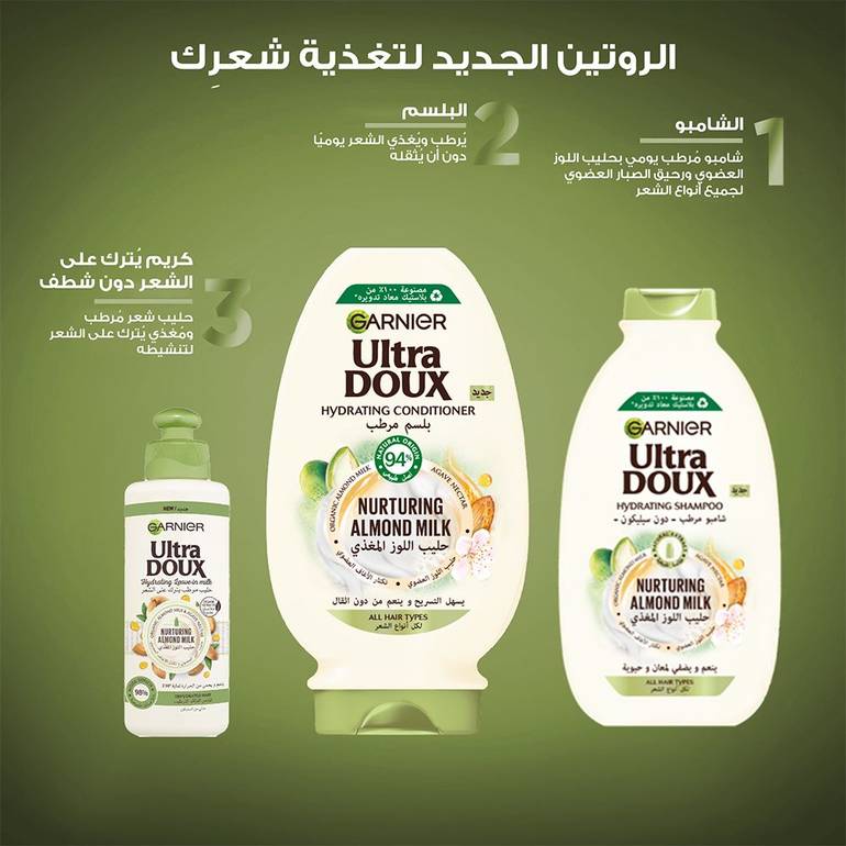 Garnier Ultra Doux Almond Milk Hydrating Conditioner - 360ml