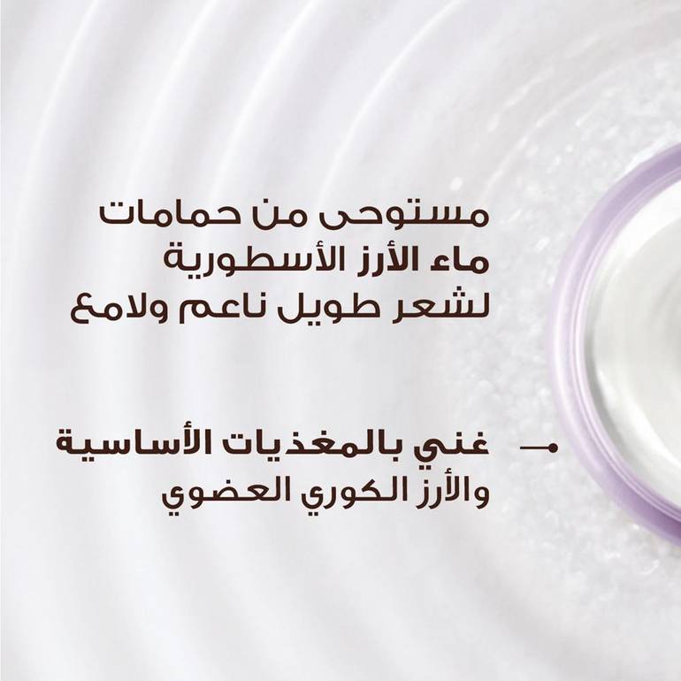 غارنييه شامبو ألترا دو بخلاصة ماء الأرز - 600مل
