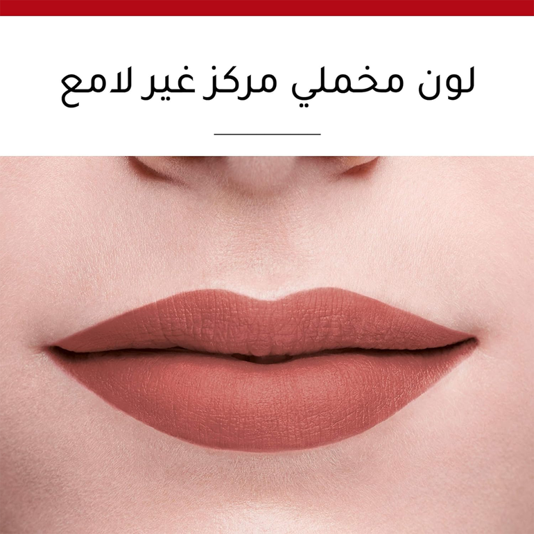 أحمر شفاه سائل روج فيلفيت إنك من برجوا