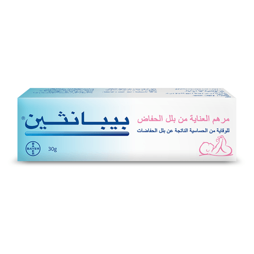 مرهم للعناية بالأطفال من الحساسية الناتجة عن بلل الحفاضات من بيبانثين - 30ج