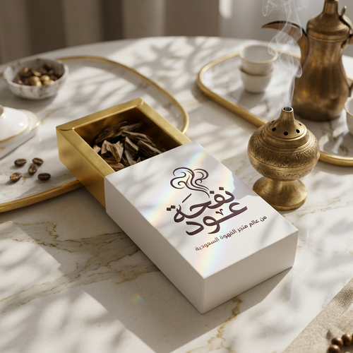 عود تايقر وقية للاستخدام اليومي