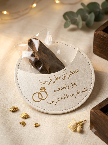توزيعات عود فاخرة للملكة والزواج