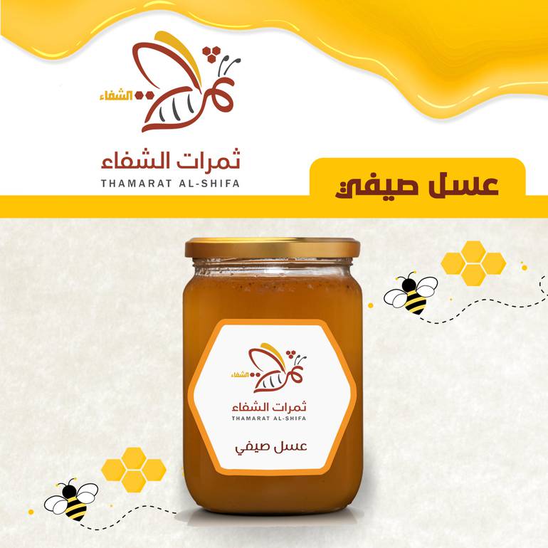 عسل صيفي - ربع كيلو