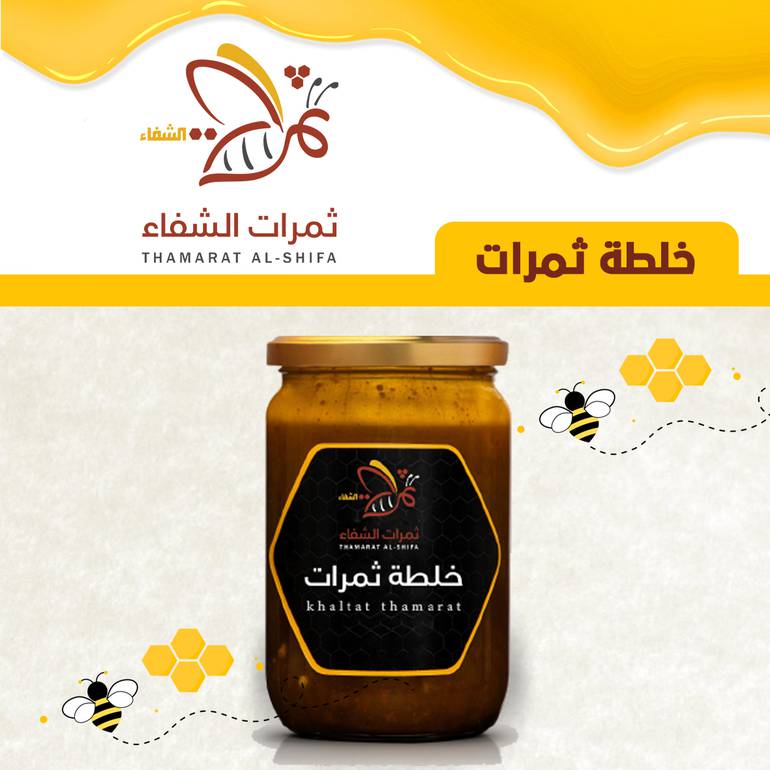 خلطة ثمرات - كيلو
