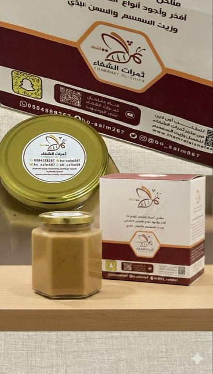 ‏المن والسلوى