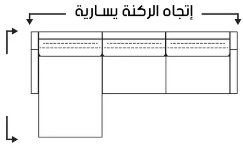 ركنة سرير سحارة و بف
