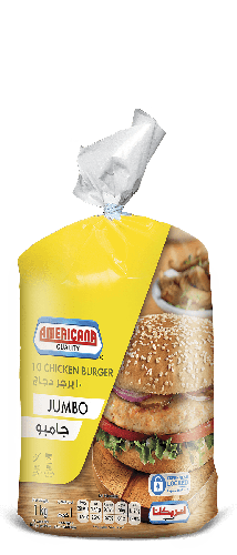 Americana Jumbo Unbreaded Chicken Burger 1kg