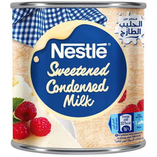 نستلة حليب مكثف محلى 397غ