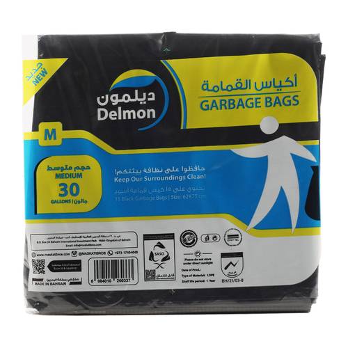 اكياس القمامه 30 غالون 15قطعه