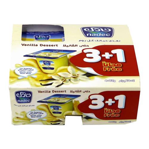 نادك حلى الفانيليا 75 غ 3 + 1