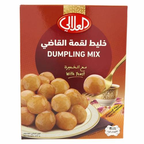 العلالي خليط لقمة القاضي 459 غ