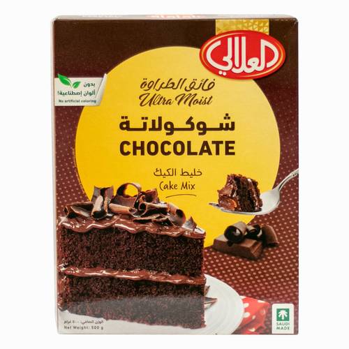 العلالي خليط كيك الشوكولاتة 500غ