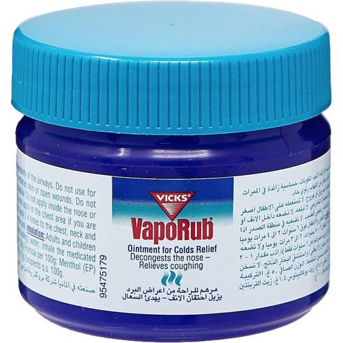 فيكس فابوراب 50 جم