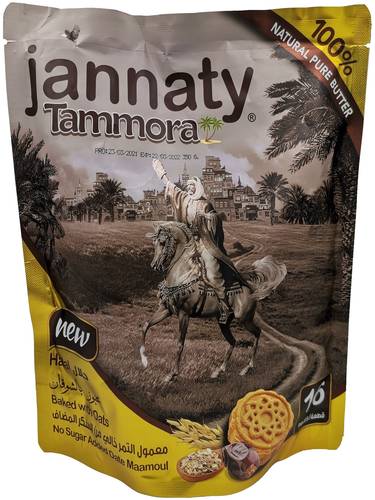 JANNATY TAMMORA BLACK BAKED OATS POUCH 16'S