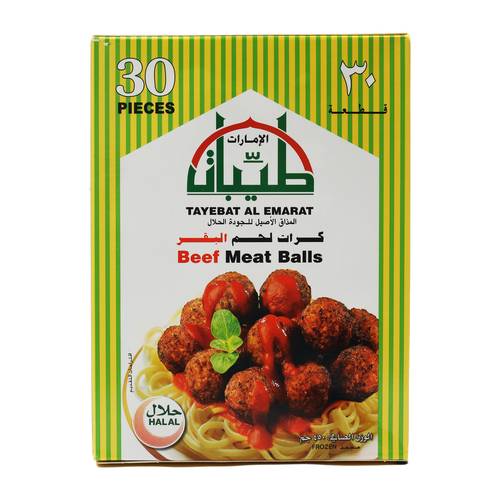 طيبات كرات لحم البقر 450غ