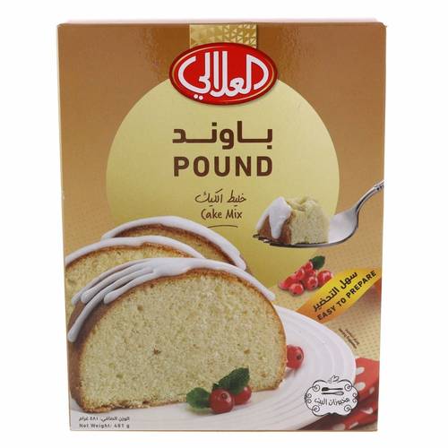 العلالي خليط باوند كيك 481غ
