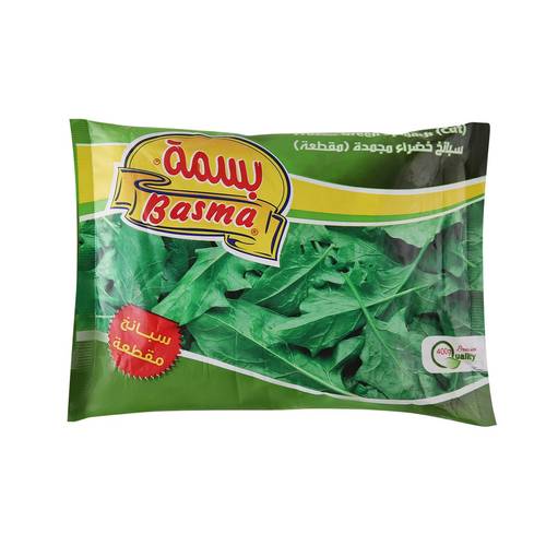 بسمة سبانخ خضراء مجمدة 400غ