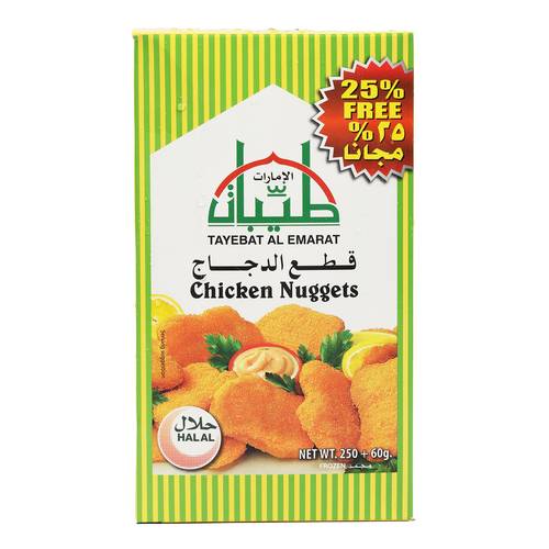 Tayebat Chinken Nuggets 250g