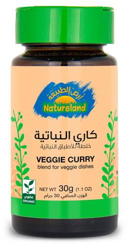 ارض الطبيعه كاري نباتي 30غ