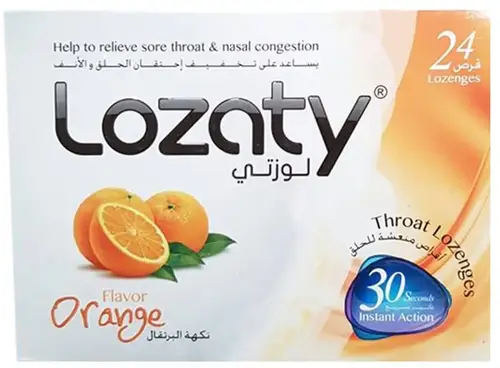 لوزتي اقراص بنكهه البرتقال