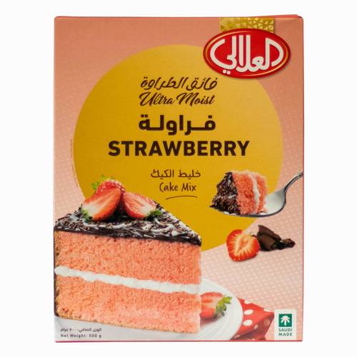 العلالي خليط كيك الفراولة 500 غ