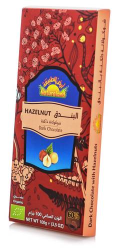 ارض الطبيعه شوكلاته داكنه بالبندق 100غ