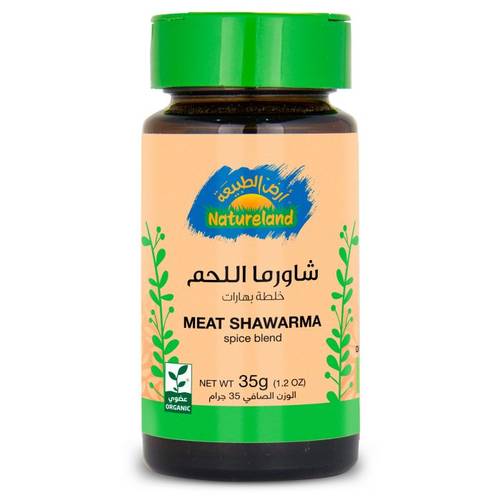 ارض الطبيعه بهارات الشورما اللحم 35غ