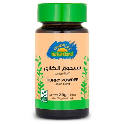 ارض الطبيعه مسحوق الكاري 35غ