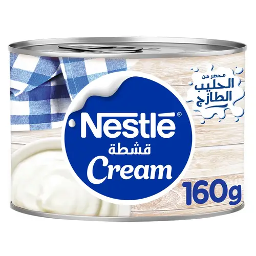 نستلة قشطة 160غ