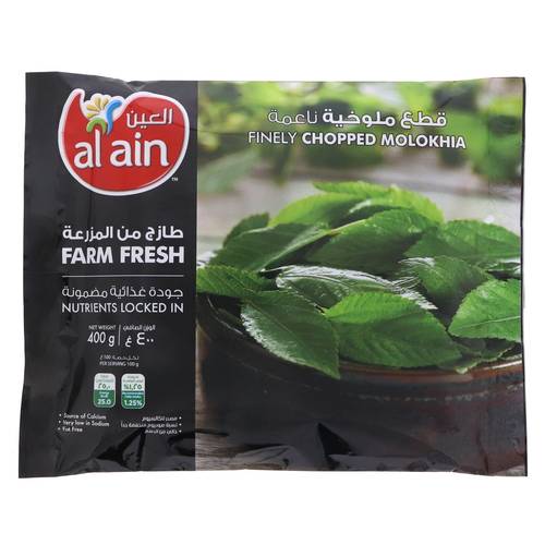 العين ملوخية مفرومة 400غ