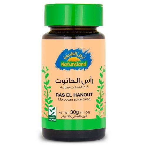ارض الطبيعه رأس الحانوت 30غ