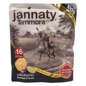 JANNATY TAMMORA BLACK SEED FENNEL POUCH 16'S