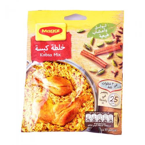 ماجي خلطة الكبسة 37غ