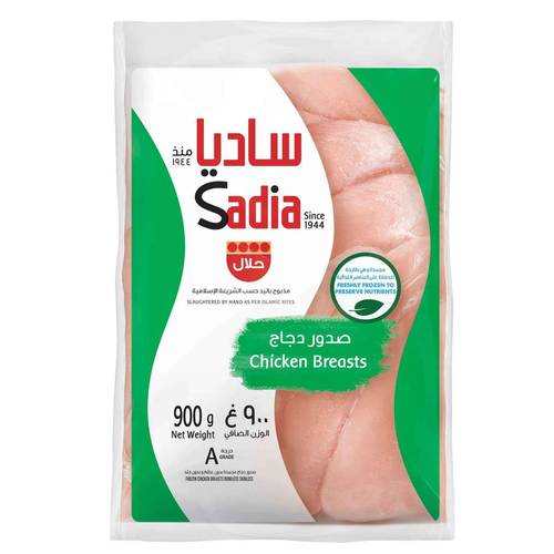 Sadia Frozen Chicken Breasts 900g