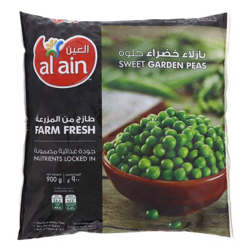العين بازلاء حلوة 900غ