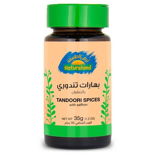 ارض الطبيعه توابل تندوري 35غ