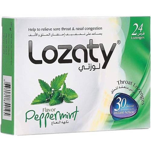 لوزتي اقراص بنكهه النعناع