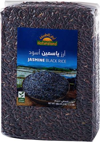 ارض الطبيعه ارز ياسمين اسود كيلو 