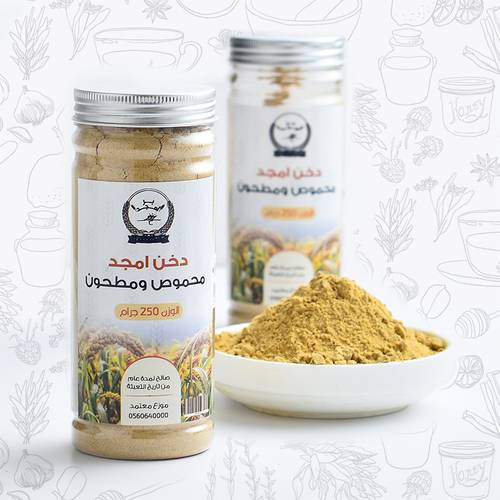 دخن بلدي محموص ومطحون 250 جرام