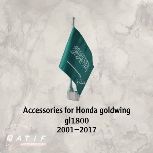 قاعدة مع علم قولد وينق