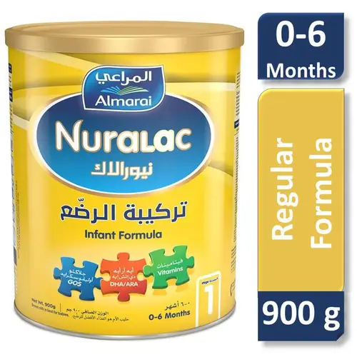 نيورالاك، حليب أطفال رقم 1 - 900 جم