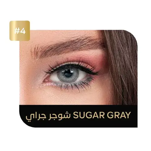 عدسات لاصقة يومية من ecco شوجر جراي