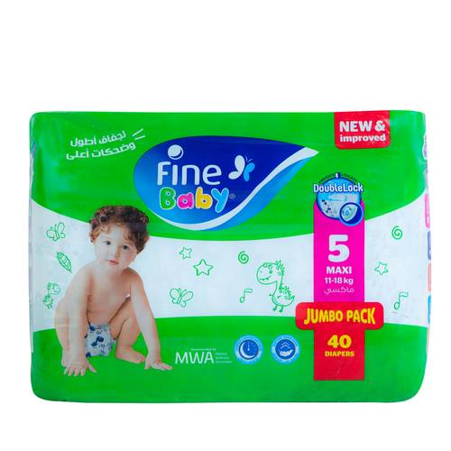 فاين بيبي مقاس 5 -40 حفاظ