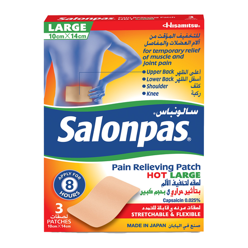 سالونباس لصقه حارة لعلاج الألم حجم كبير 10cm*14cm