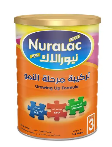 نيورالاك، حليب للأطفال المرحلة 3 - 1700 جم