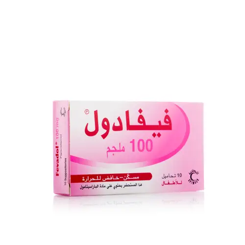 فيفادول 100 مجم، تحاميل، مسكن وخافض للحرارة - 10 تحاميل