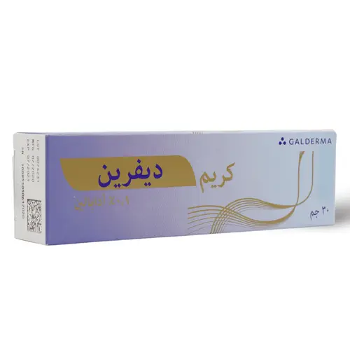 ديفرين كريم 0.1 % - 30 جم