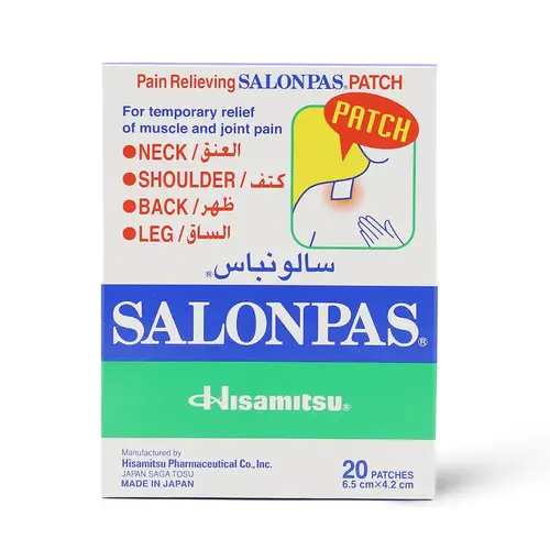 سالونباس لصقات لتخفيف الألم حجم صغير 6.5X 4.2 سم - 20 قطعة