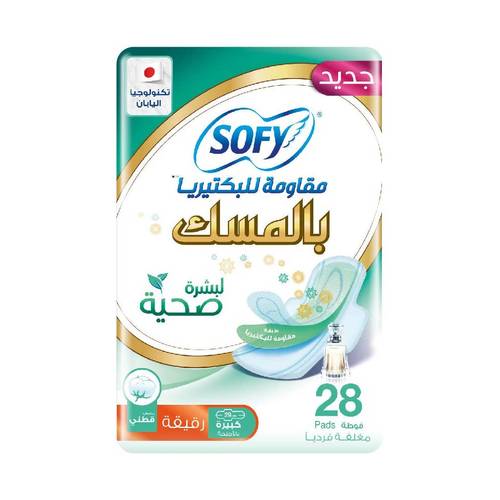سوفي مقاومة للبكتيريا فوط صحية رقيقة 28 حبة