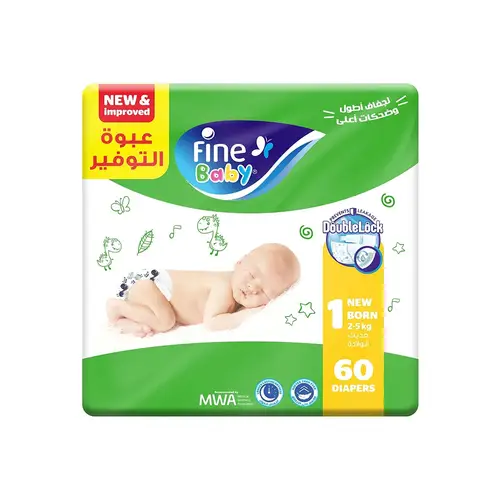 فاين بيبي مقاس 1 - 60حفاظ